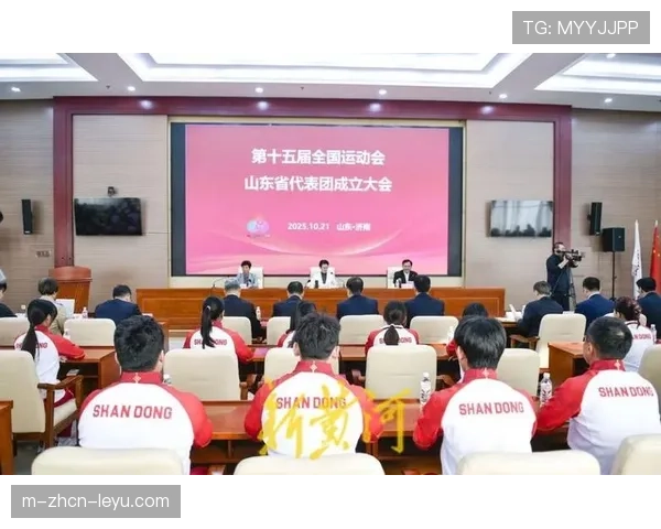 山东省第26届运动会规模创历史：38个大项1081个小项，山东省运动会纪录
